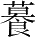 Ƨ_Ա28586