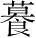 Ƨ_Ա28587