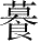 Ƨ_Ա28588
