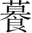 Ƨ_Ա28578