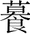 Ƨ_Ա28577