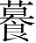 Ƨ_Ա28575