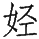 Ƨ_Ա28998