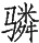 Ƨ_Ա28997