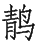 Ƨ_Ա28995