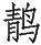 Ƨ_Ա28993