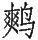 Ƨ_Ա29050