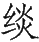 Ƨ_Ա29030