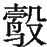 Ƨ_Ա29199