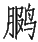 Ƨ_Ա29194