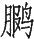 Ƨ_Ա29191