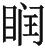 Ƨ_Ա29082