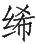 Ƨ_Ա29129