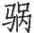 Ƨ_Ա29094