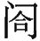 Ƨ_Ա29097