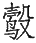 Ƨ_Ա29078