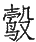 Ƨ_Ա29075