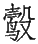 Ƨ_Ա29073