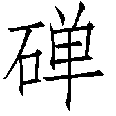 Ƨ_Ա2589