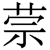 Ƨ_Ա2586
