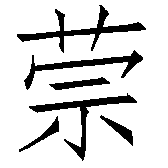 Ƨ_Ա2587