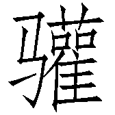 Ƨ_Ա2612