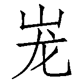 Ƨ_Ա2614