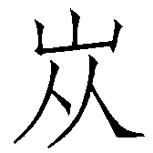 Ƨ_Ա2615