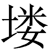 Ƨ_Ա2618