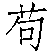Ƨ_Ա2590