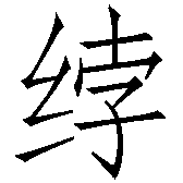 Ƨ_Ա2599