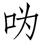 Ƨ_Ա2601