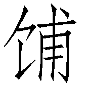 Ƨ_Ա2593
