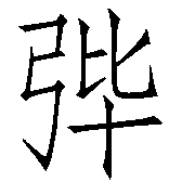 Ƨ_Ա2596