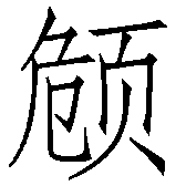 Ƨ_Ա2598
