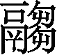Ƨ_Ա29690
