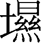 Ƨ_Ա29695