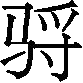 Ƨ_Ա29706