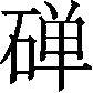 Ƨ_Ա29726
