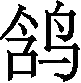 Ƨ_Ա29732