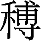Ƨ_Ա29752