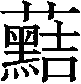 Ƨ_Ա29753