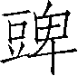 Ƨ_Ա29741
