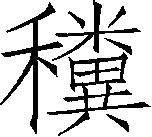 Ƨ_Ա29768