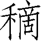 Ƨ_Ա29748