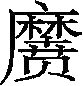 Ƨ_Ա29749