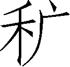 Ƨ_Ա29975
