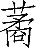 Ƨ_Ա29990