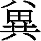 Ƨ_Ա30012