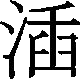 Ƨ_Ա30013